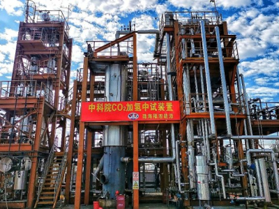 Planta-piloto converte CO2 diretamente em gasolina alterima fabrica de mini usinas hidrelétricas